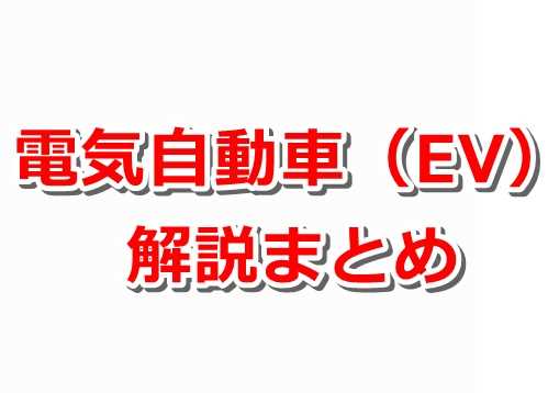 自動車 若葉マーク 四つ葉マーク 意味 解説まとめ 正式名称 初心者マーク もみじマーク カーギーク