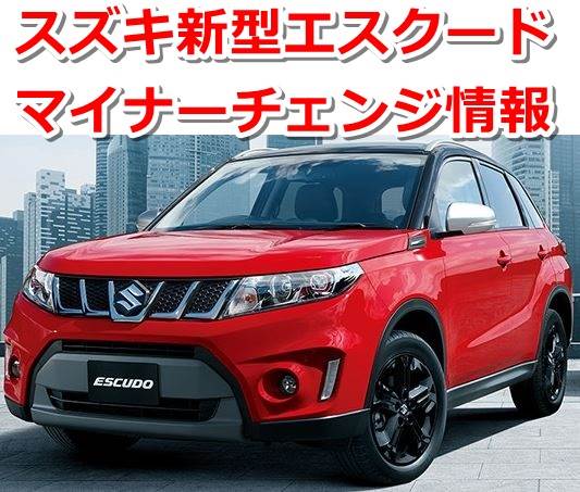 年7月 ホンダ新型レジェンドが マイナーチェンジ で自動運転レベル3に進化か 手放し目離し運転 カーギーク