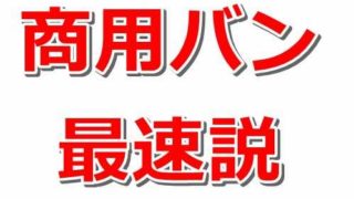 3743158234f6d7ef26cd9a7d14f4d952 320x180