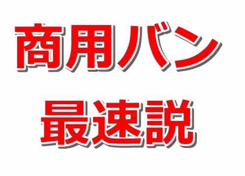 自動車 1001ナンバーの意味とは 1001は最強のエンジェルナンバー 1001は何故おすすめ 1010 希望ナンバー カーギーク