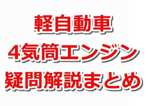 希望ナンバー おすすめ語呂 面白い数字一覧まとめ 自動車ネタ カーギーク