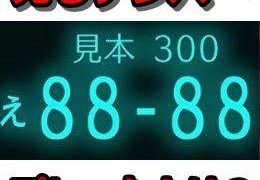 8dc0c3ad46e591c54531950f32f7eda6 260x180