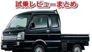 0198a1b1e3cf67897967257d1099688d 320x180
