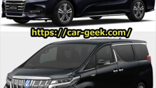 【2020】オデッセイ vs アルファード・ヴェルファイア 徹底比較まとめ【長所短所の違い】 4385e7489450d557a4de66dd98ed9434 320x180