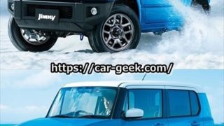 【2019】ジムニーとハスラーを徹底比較!乗り心地や安全装備はどっちがおすすめ? e3894af8430c6cef1f463504aed7918f 320x180