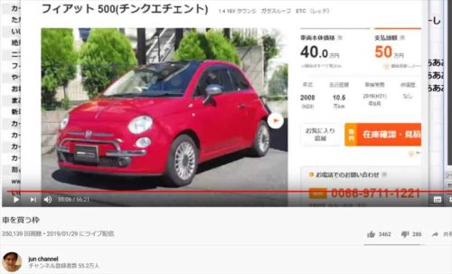 2020 有名人芸能人400人超の愛車が高級車ばかりだった件 画像あり 最新版データベース カーギーク