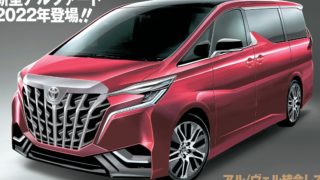 22 トヨタ新型アルファード フルモデルチェンジ最新情報まとめ ヴェルファイアの販売終了は確定 発売日や次期デザインは カーギーク