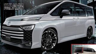 【2022年1月】トヨタ新型ノアヴォクシー フルモデルチェンジ最新情報まとめ!エスクァイアは販売終了?発売日や次期デザインは?価格値段は? b7cdfc0b6d312a518f4bc25edffeb649 320x180